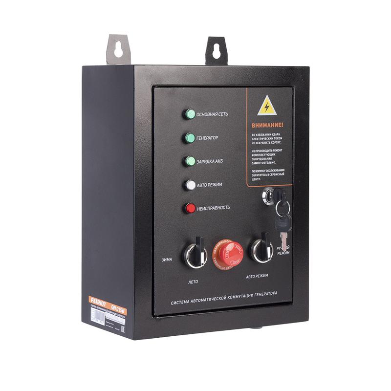 Система автоматической коммутации генератора GPA 715W (для генераторов бензиновых: GP 6510 AE 474101580 GP 7210 AE 474101590) Patriot 474001807