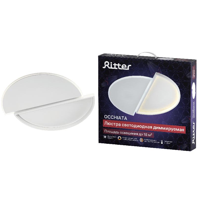 Люстра потолочная светодиодная диммируемая OCCHIATA с ДУ 3 режима 540х480х65 60Вт 2700К+6400К/4200К/6400К+2700К 18кв.м бел. Ritter 51587 0