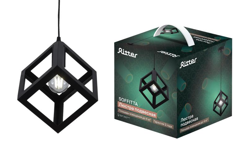 Люстра подвесная SOFFITTA 226х260х1000мм Е27х1 черн. Ritter 52626 1