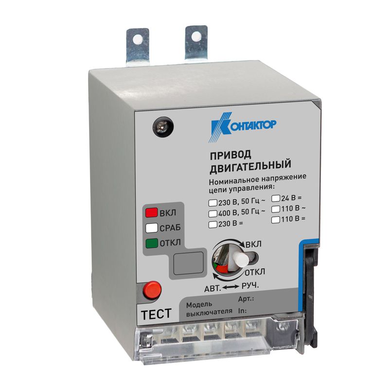 Привод двигательный PRO.KVANT 100-160 400 AC Контактор KVA000112