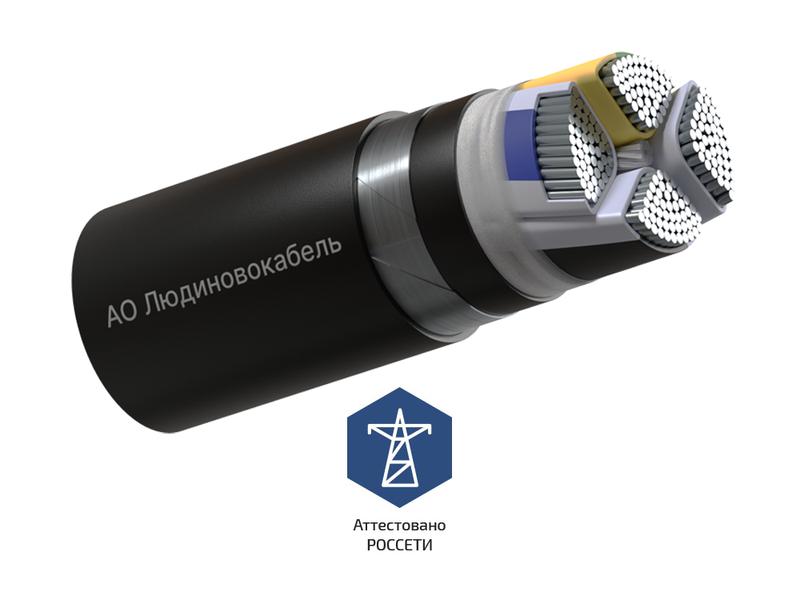 Кабель АПвБШп(г) 4х150 МС (N) 1кВ (м) Людиновокабель Л0017921
