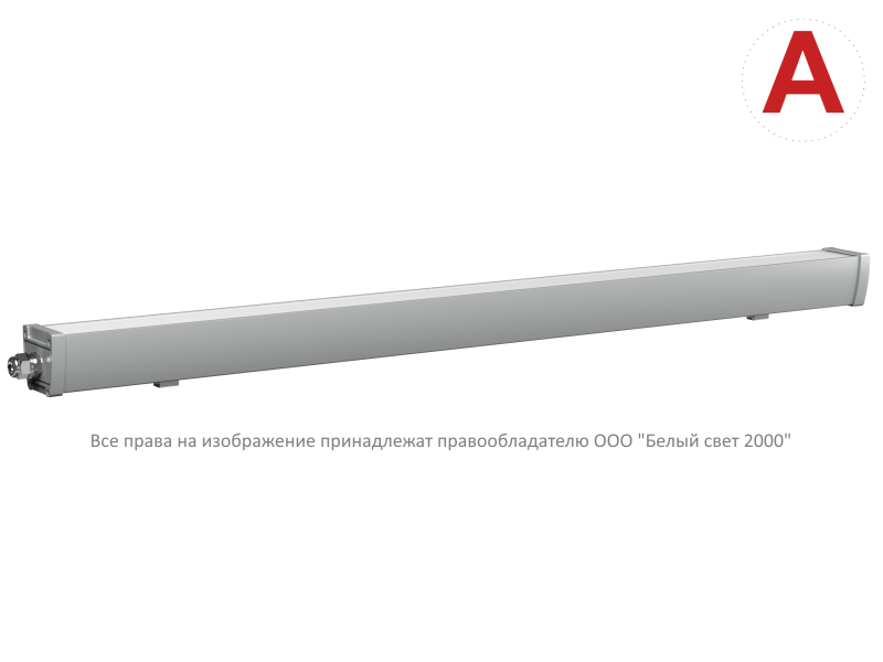 Светильник аварийный BS-AMON-51-L4-STABILAR2 V03 4000К IP65 Белый свет a29030