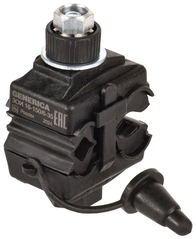 Зажим ответвительный изолированный ЗОИ 16-150/6-35 GENERICA UOZ10-4-150-035-G