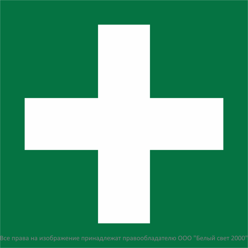 Знак безопасности NPU-1818.C08 "Медпункт" Белый свет a32741