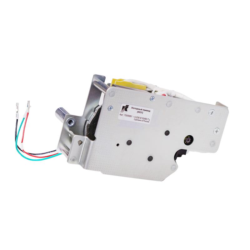 Привод моторный 110В DC Протон М 25 Контактор 7005679