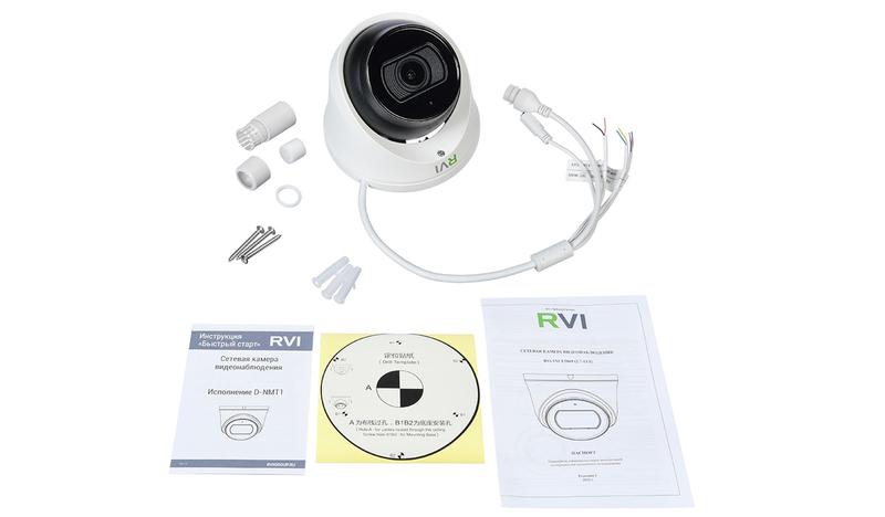 Видеокамер сетевая шар в стакане Rvi RVi-1NCE5069 (2.7-13.5) white