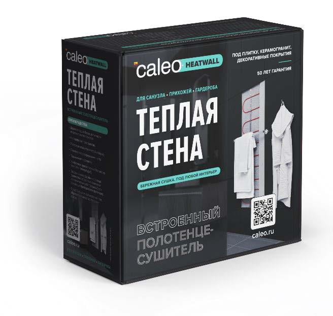 Комплект "Теплая стена" Heatwall (supercable 20м)-2кв.м CALEO 0К-00001263