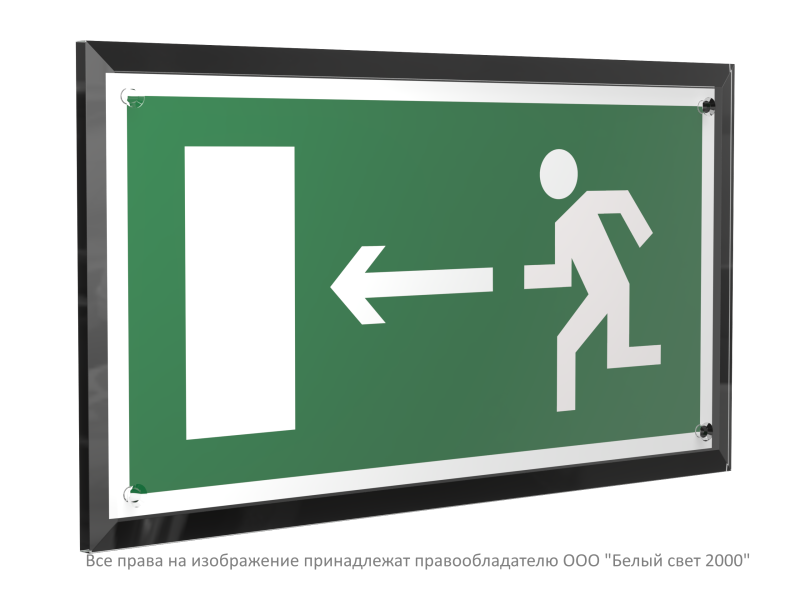 Знак безопасности PT-32178-Black.E04 "Напр. к эвакуационному выходу налево " Белый свет a32697