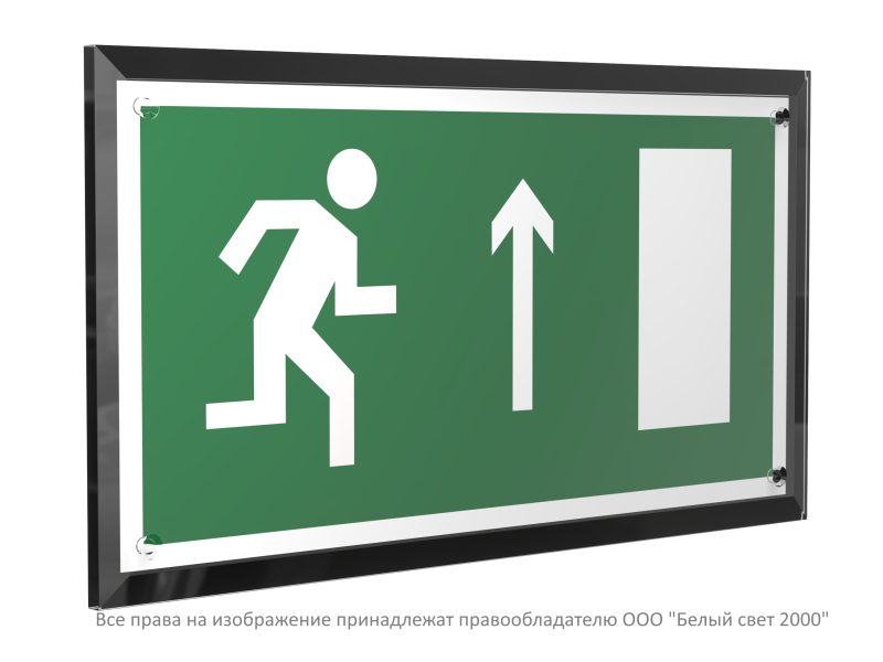 Знак безопасности PT-32178-Black.E11 "Напр. к эвакуац. выходу прямо (прав.) " Белый свет a32704