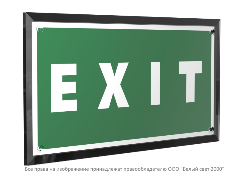 Знак безопасности PT-32178-Black.E25 "EXIT " Белый свет a32713