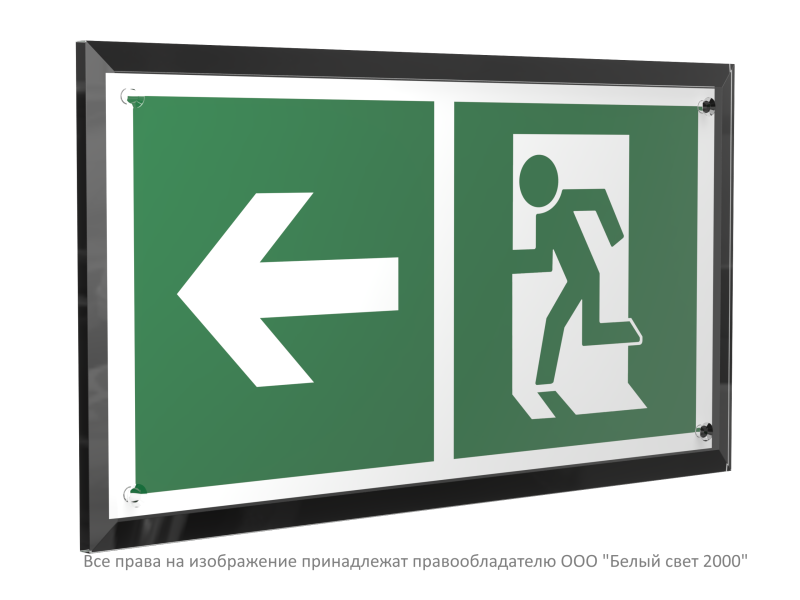 Знак безопасности PT-32178-Black.E32 "Напр. к эвакуационному выходу налево " Белый свет a32715