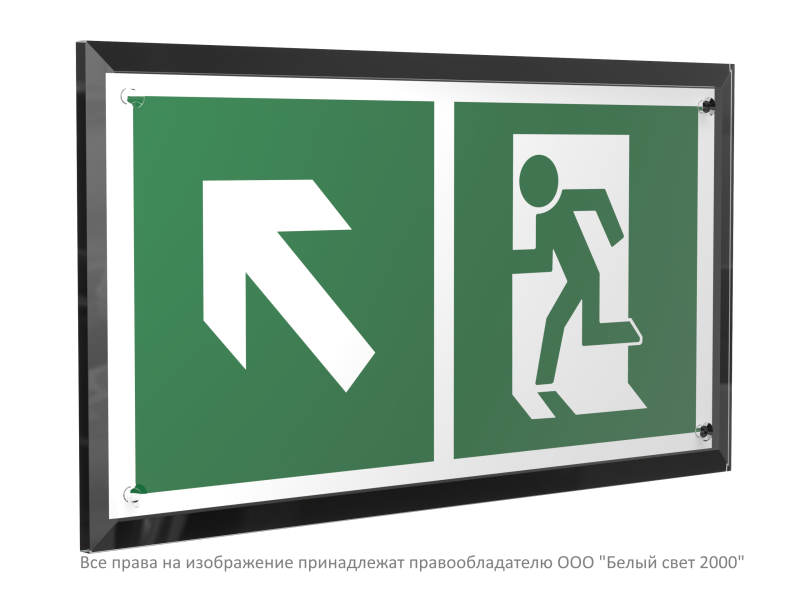 Знак безопасности PT-32178-Black.E34 "Напр. к эвакуационному выходу налево вверх " Белый свет a32717