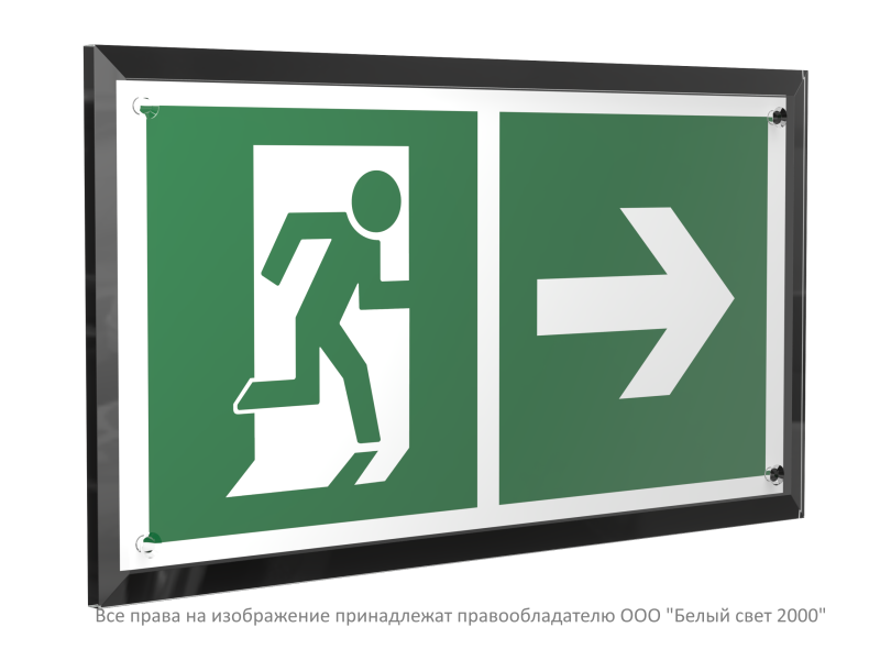 Знак безопасности PT-32178-Black.E35 "Напр. к эвакуационному выходу направо " Белый свет a32718