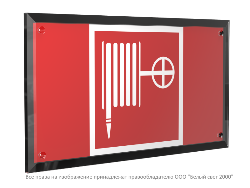 Знак безопасности PT-32178-Black.F02 "Пожарный кран " Белый свет a32229