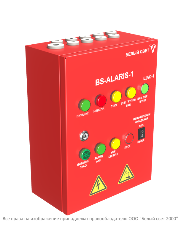 Пульт управления аварийным освещением ПУАО BS-ALARIS-1-QS16-230/230-1LCGt Белый свет a23020