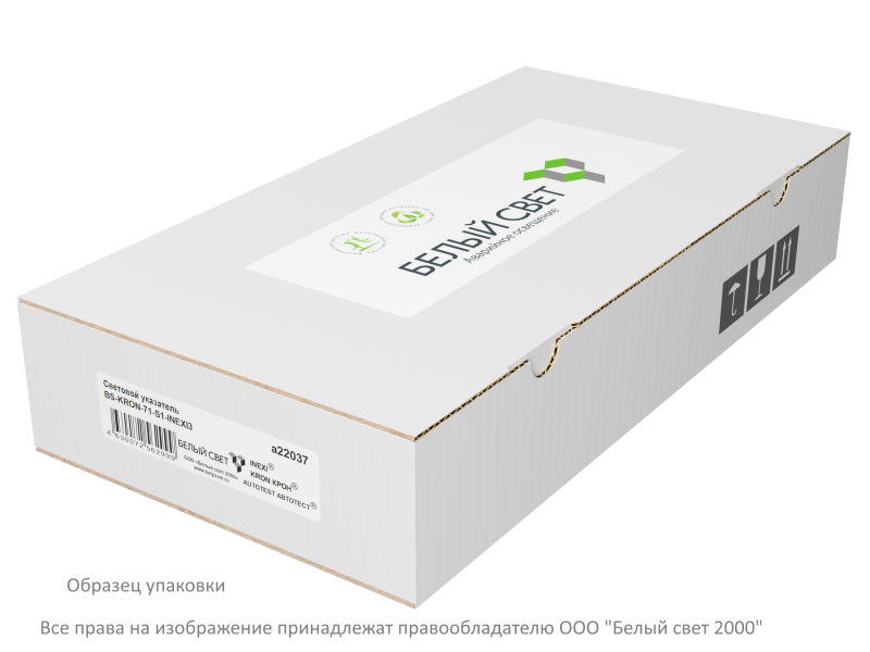 Указатель световой BS-KRON-71-S1-INEXI3 Black Белый свет a32220