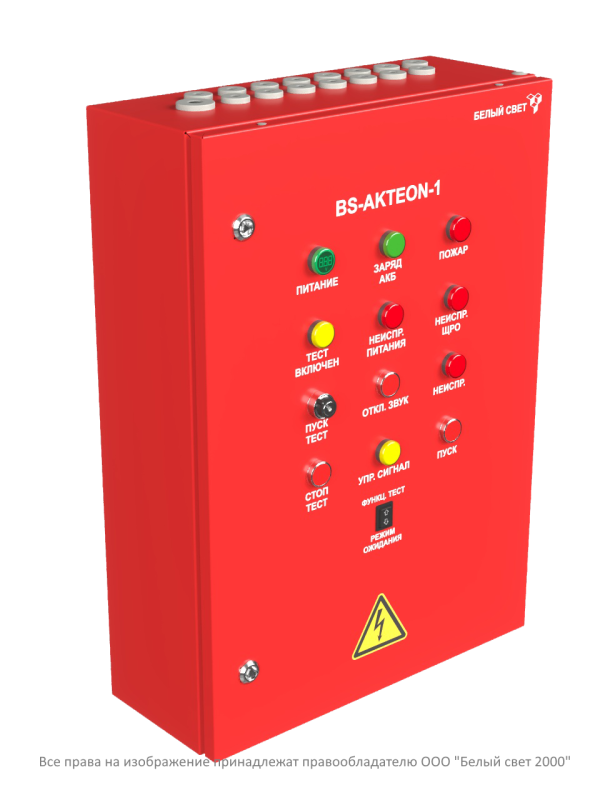 Щит аварийного освещения ЩАО BS-AKTEON-1-QS16-400/230-Bt6QF6-R3 Белый свет a32318