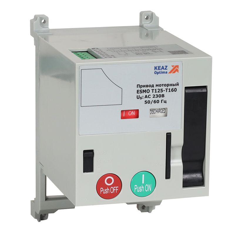 Привод моторный ESMO 24VDC T125-T160 КЭАЗ 357168