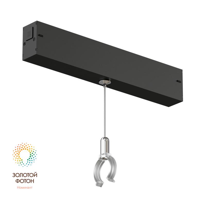 Аксессуар для подвесного светильника SMART RAY алюм. черн. DENKIRS 717198