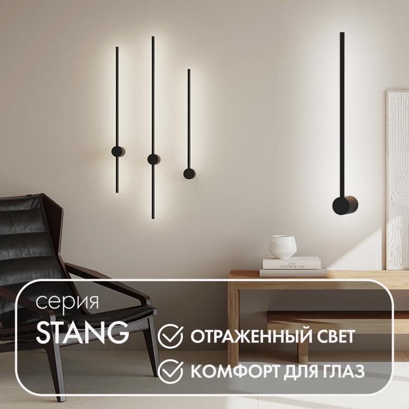 Бра 5Вт 3000К IP20 600мм алюм. черн. DENKIRS 679471