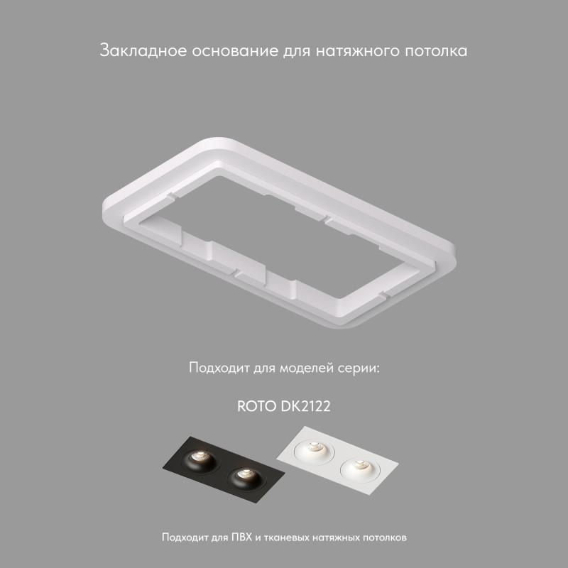 Панель закладная SCB для DK2122 ПВХ DENKIRS 764758