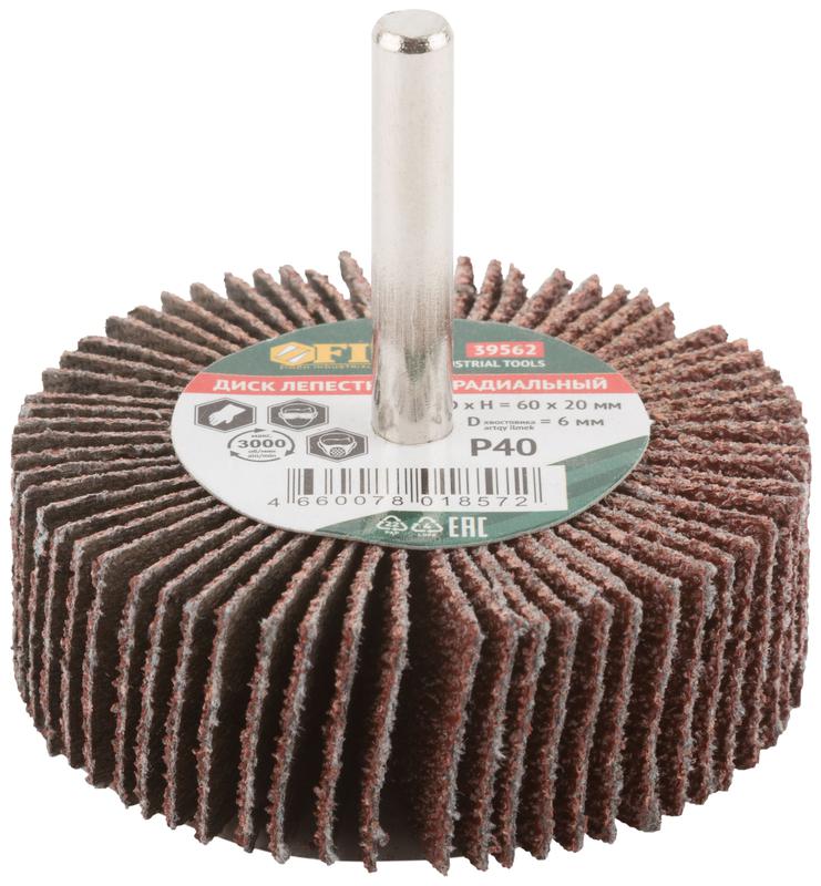 Диск лепестковый для дрели радиальный 60х20х6мм Р40 FIT 39562
