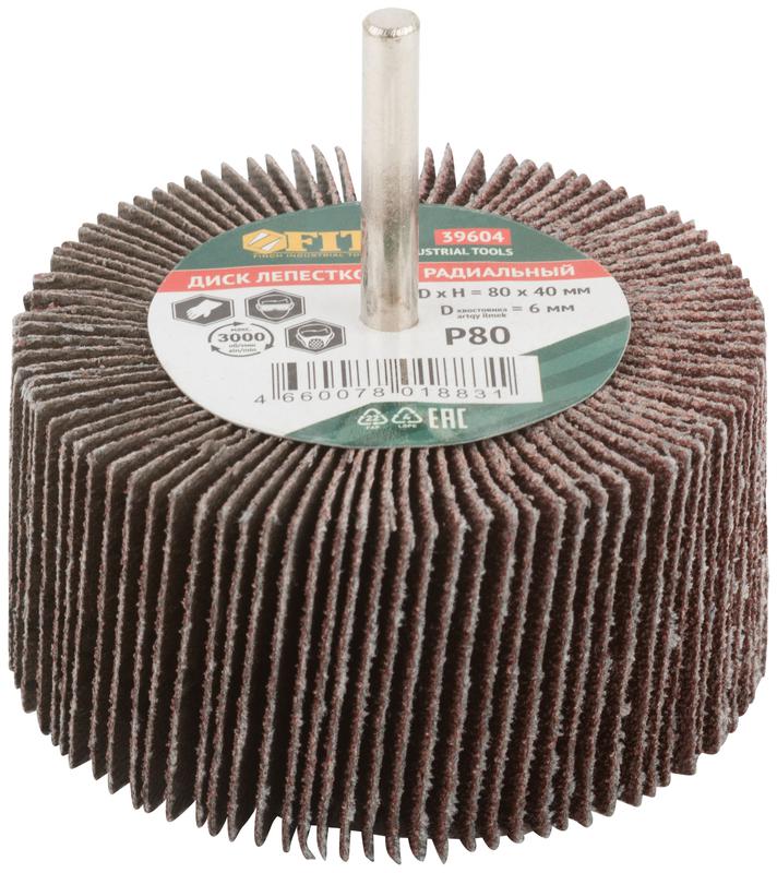 Диск лепестковый для дрели радиальный 80х40х6мм Р80 FIT 39604