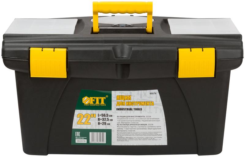 Ящик для инструмента пластик. 22дюйм ( 565х325х290мм ) FIT 65574
