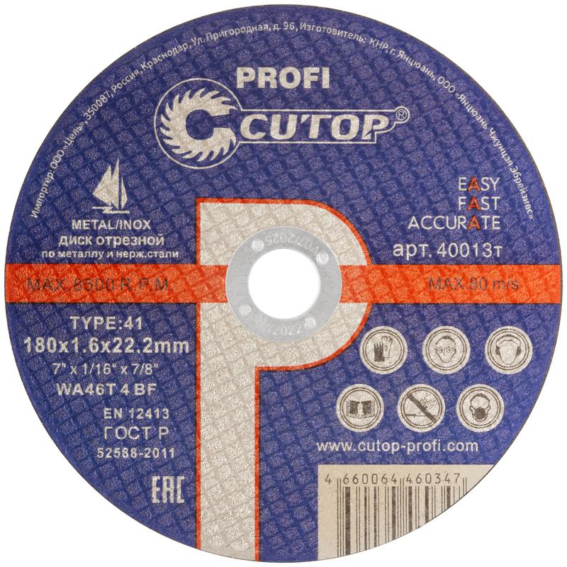 Диск отрезной по металлу и нерж. стали Profi Т41-180х1.6х22.2мм Cutop 40013т