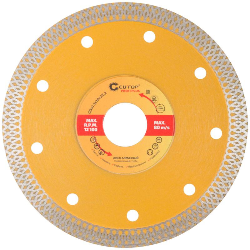 Диск отрезной алмазный универс. Турбо Profi Plus 125х1.5х10.0х22.2мм Cutop 68-391