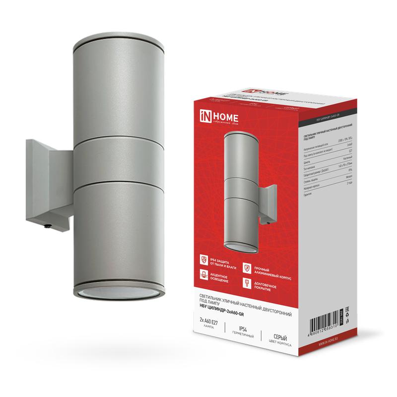 Светильник НБУ ЦИЛИНДР-2хA60-GR IP54 уличный настен. двусторон. алюм. сер. IN HOME 4690612059310