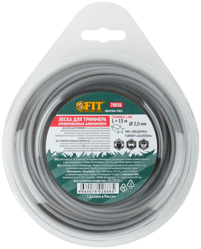 Аксессуары для газонокосилки