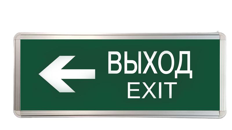 Светильник светодиодный ССА ВЫХОД-EXIT стрелка 3Вт аварийный двусторонний TOKOV ELECTRIC TKE-SSA-3-2/3-IP20