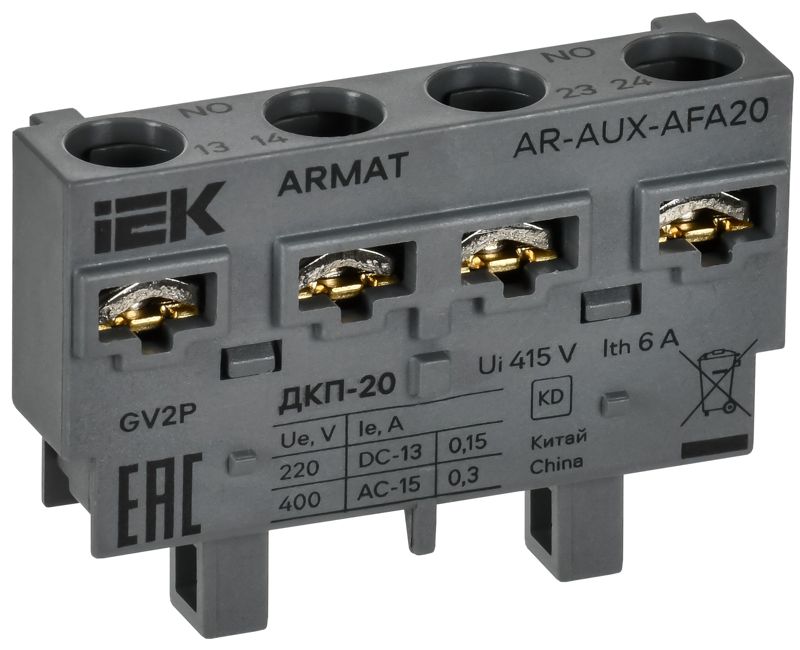 Контакт дополнительный поперечный ДКП-20 GV2P ARMAT IEK AR-AUX-AFA20