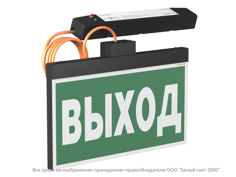 Указатель световой BS-FIRMUS-73-S1-INEXI2 Black Белый свет a29227