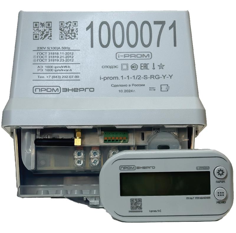 Счетчик i-prom.1 (2G/4G RS-485) 100А SPLIT (EV) i-prom.1-1-1/2-S-RG-Y-Y с модулем MC.1-S-G4 (EV) 1ф Промэнерго 24001400000EV