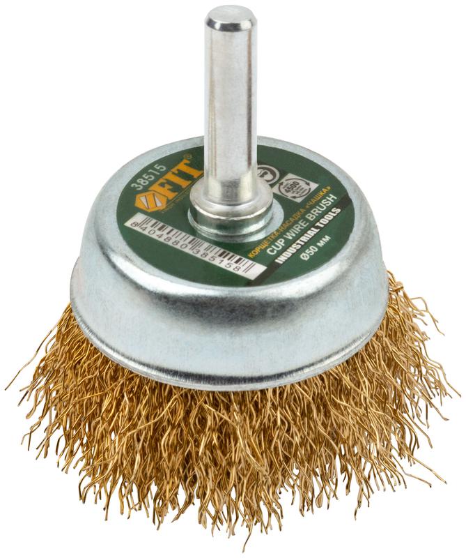 Корщетка-чашка со штифтом стальная латунированная волнистая проволока 50мм FIT 38515