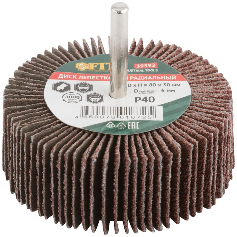 Диск лепестковый для дрели радиальный 80х30х6мм Р40 FIT 39592