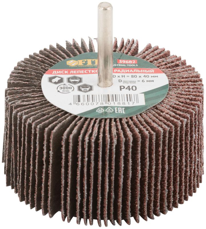 Диск лепестковый для дрели радиальный 80х40х6мм Р40 FIT 39602