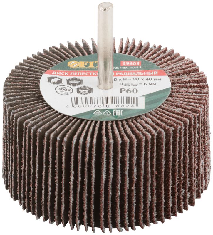 Диск лепестковый для дрели радиальный 80х40х6мм Р60 FIT 39603