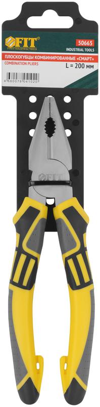 Плоскогубцы комбинированные "Смарт" трехцветные прорезиненные ручки никелевое покрытие 200мм FIT 50665