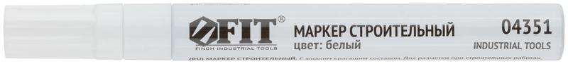 Маркер строительный с жидким красящим составом алюм. корпус бел. FIT 04351