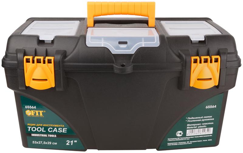 Ящик для инструмента пластиковый 21дюйм ( 530х275х290мм ) FIT 65564