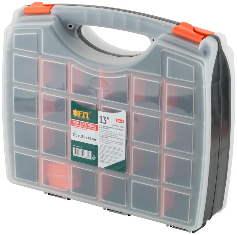 Ящик для крепежа (органайзер) двухсторонний 13дюйм ( 325х280х85мм ) FIT 65660