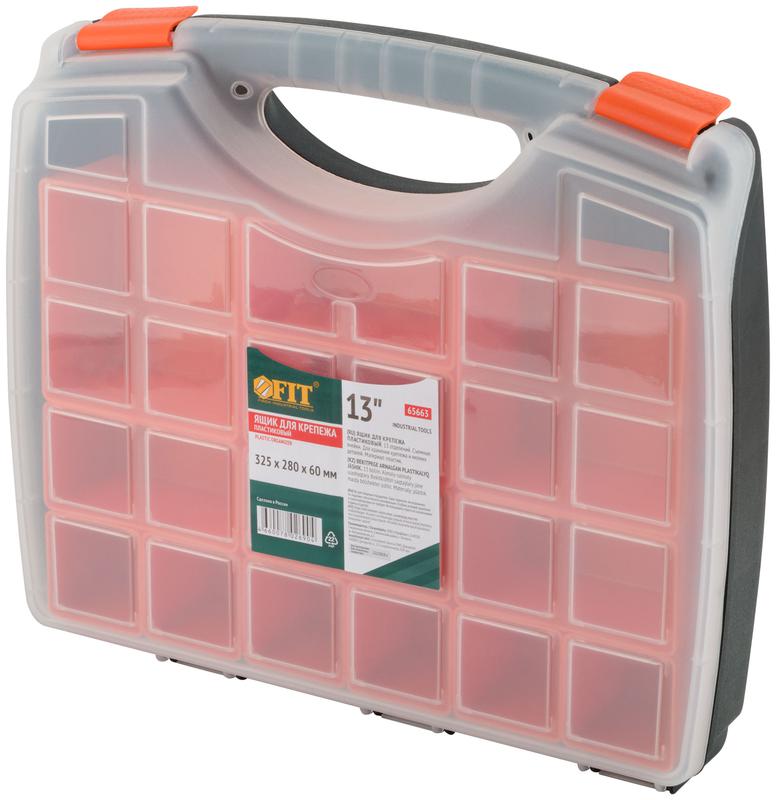 Ящик для крепежа (органайзер) съемные ячейки 13дюйм ( 325х280х60мм ) FIT 65663