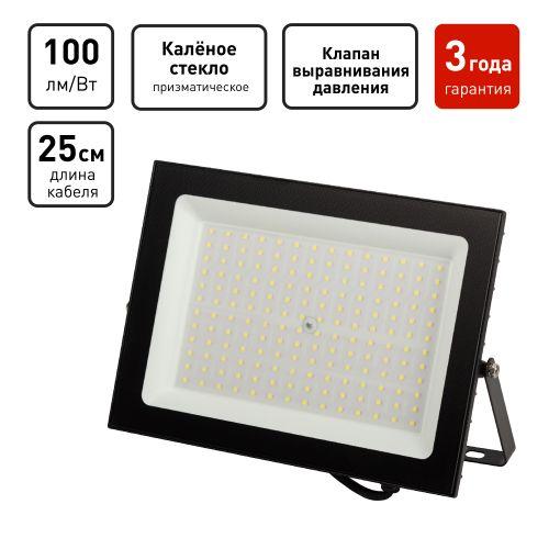 Прожектор светодиодный PRO LPR-062-0-65K-150 150Вт 6500К IP65 14600лм призма Эра Б0064665