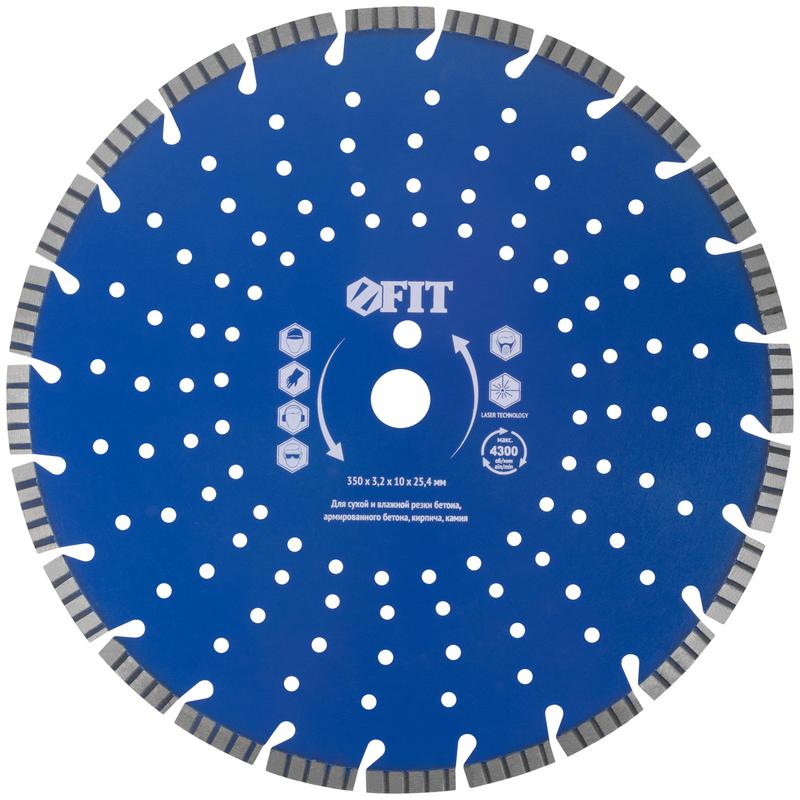Диск отрезной алмазный сегментный для бетона армированного бетона камня 350х3.2х10х25.4мм сухая и влажная резка FIT 37322