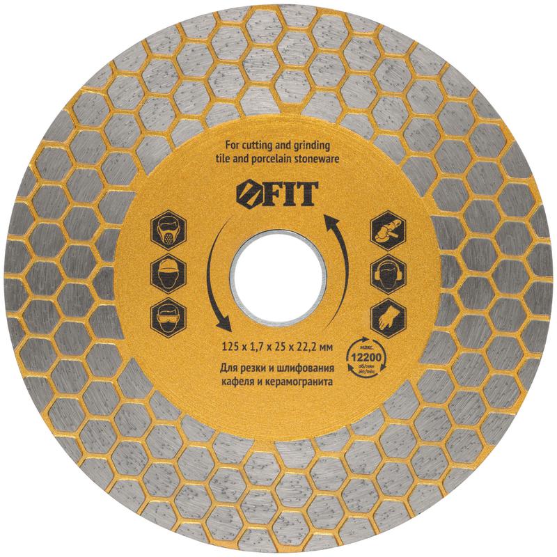 Диск отрезной/шлифовальный алмазный 125х1.7х25х22.2мм сухая и влажная резка FIT 37441