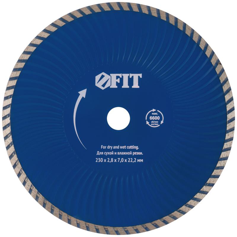 Диск отрезной алмазный Турбо-волна 230х2.8х7.0х22.2мм сухая и влажная резка FIT 37487