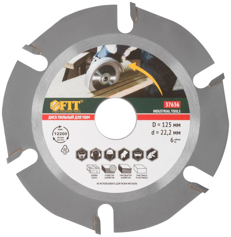 Диск пильный по дереву посадочный диаметр 22.2мм 6зуб. с карбидными вставками 125мм FIT 37636